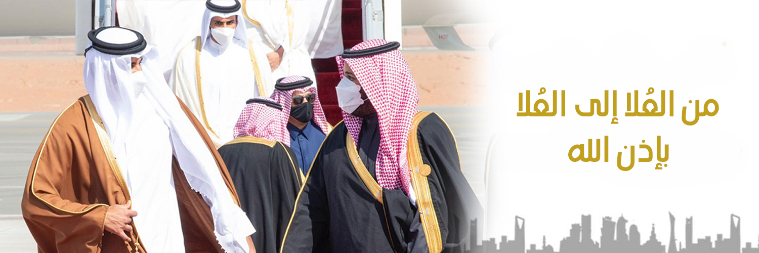 Saudi_in_Qatar's profile banner image
