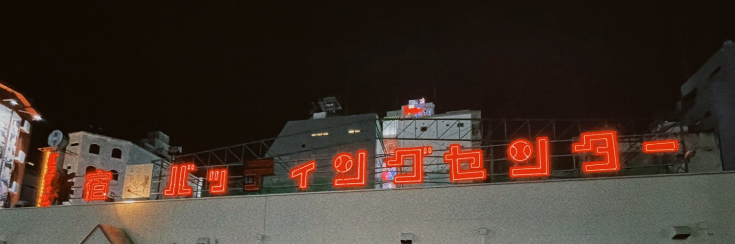 ６時's banner