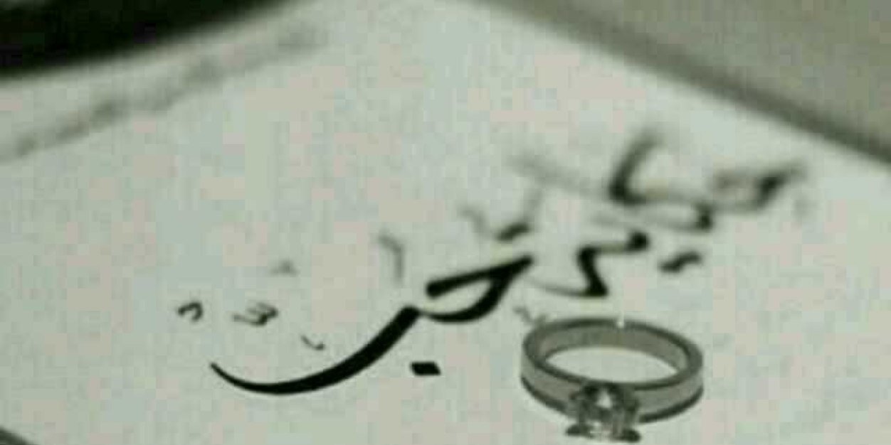 amiirah111's profile banner image