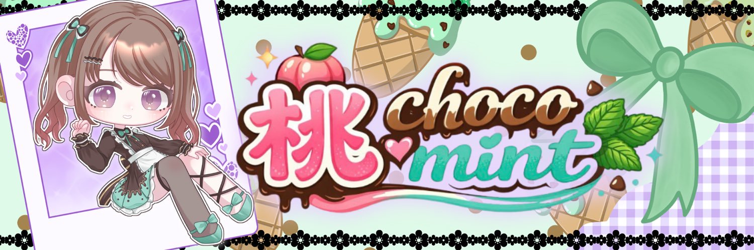 チョコミント banner