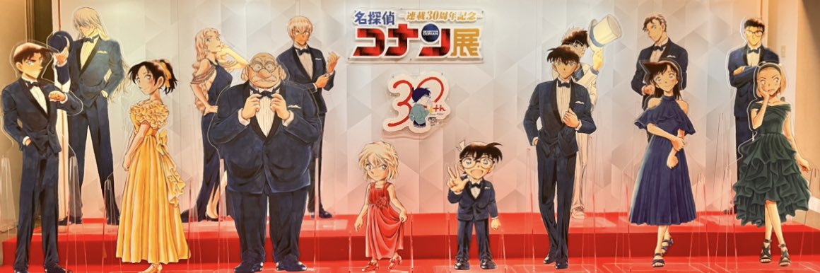 みな 交換垢⭐️ banner