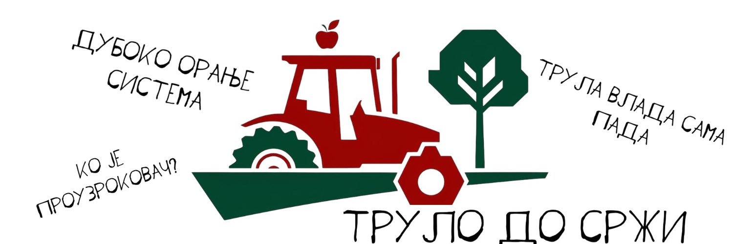 Poljoprivredni blokada's banner