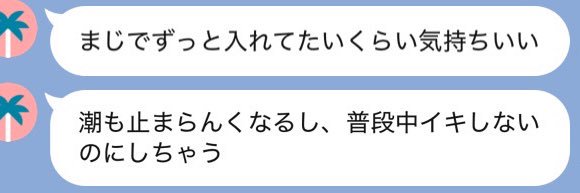 hyu_uraura's profile banner image