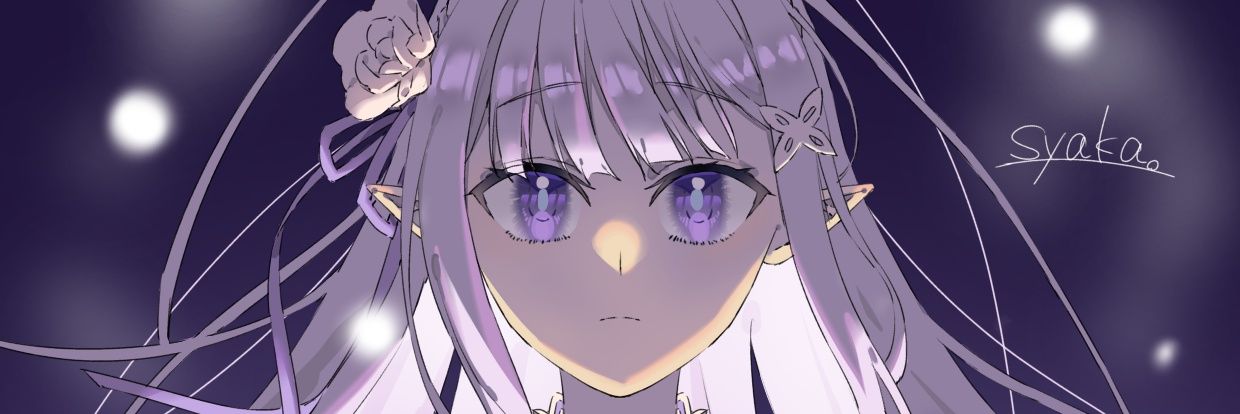 沙華－シャカ－ banner