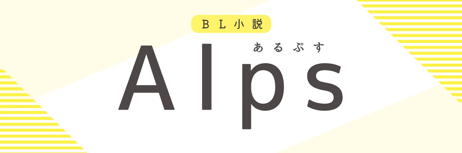 alpsBL's profile banner image