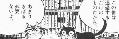 灯台もと暗し's banner