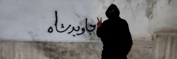 Overthrower_ Profile Banner