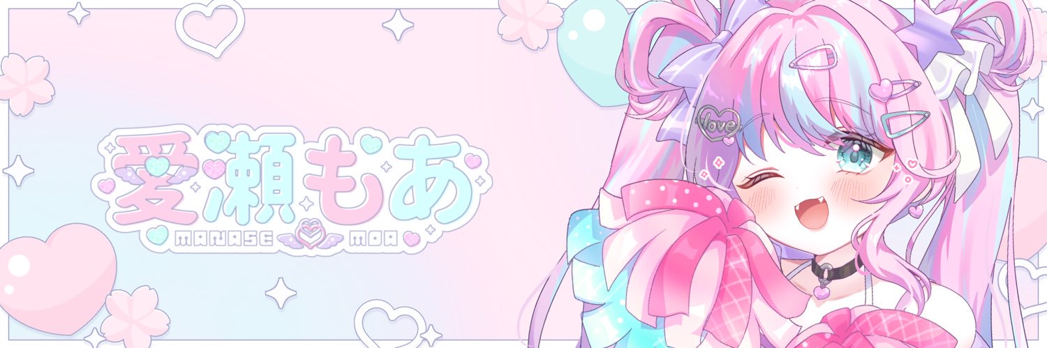 愛瀬もあ🌸🩵🪽17LIVE banner