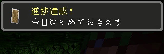 やつ's banner