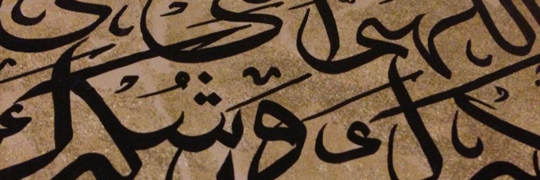ModassirMaswoo1's profile banner image