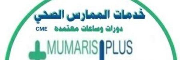CEM_BLS_ACLS Profile Banner