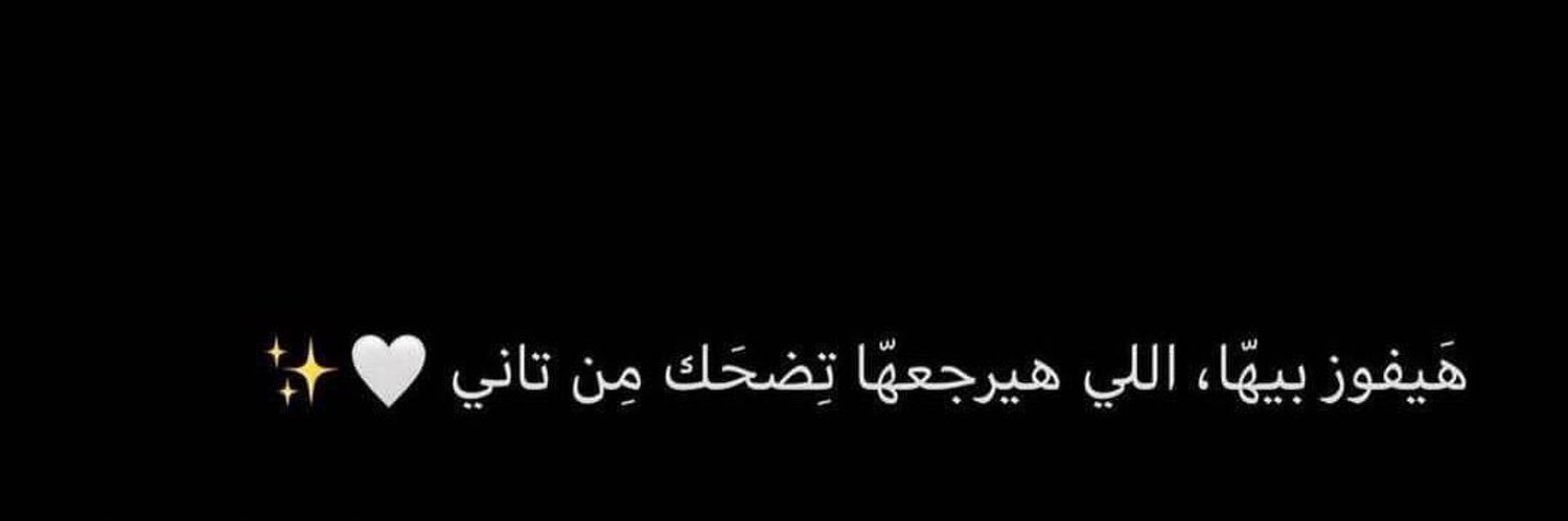 AlaaAshraf___'s profile banner image