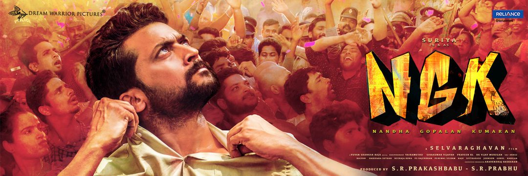 AnjaanMasss's profile banner image