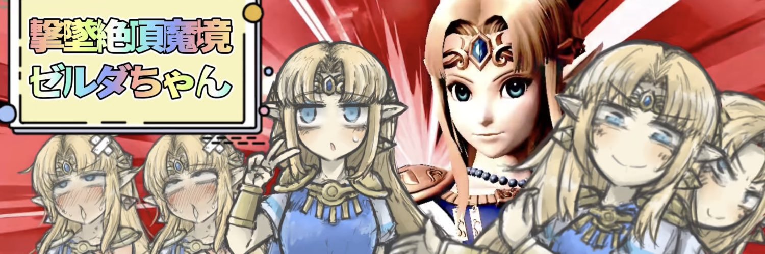 れもうしちゃん🍋 banner