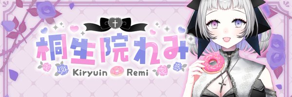 RemiKiryuin Profile Banner