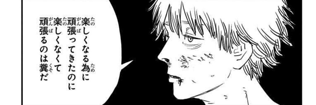 さのあえね(らい) banner