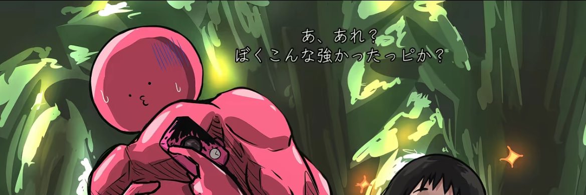 こあ banner
