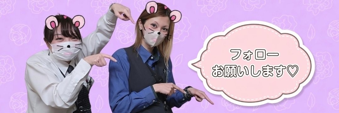 ダイナム滋賀愛知川店-SINCE 2004.4.20- banner