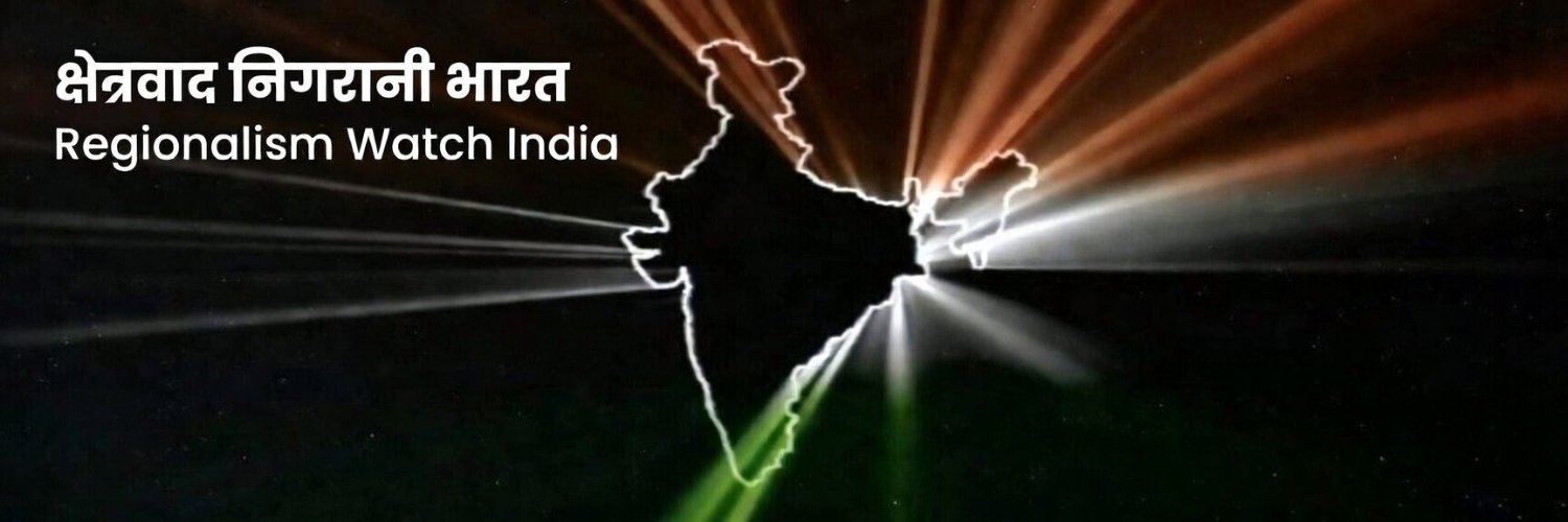 NoRegionalism's profile banner image