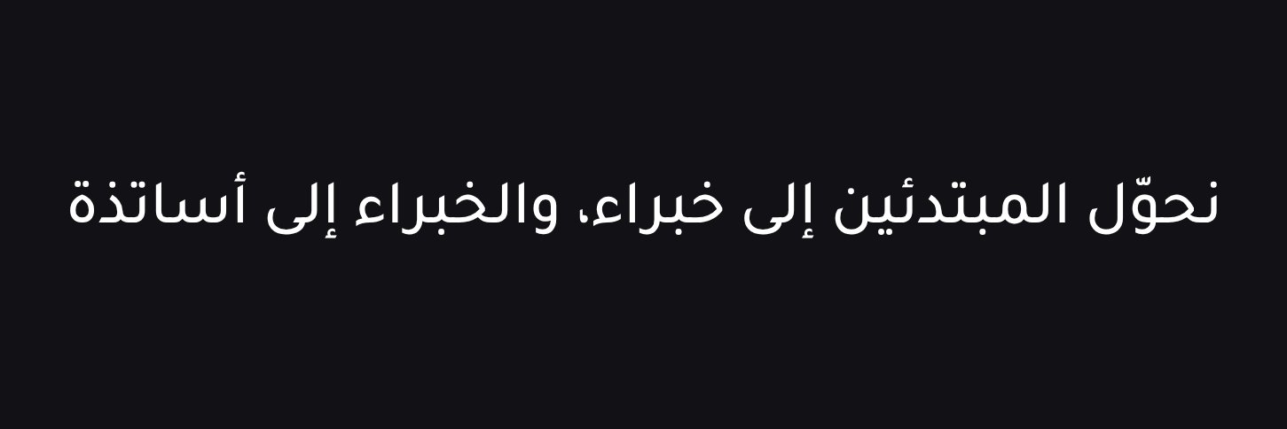اوسينتد banner