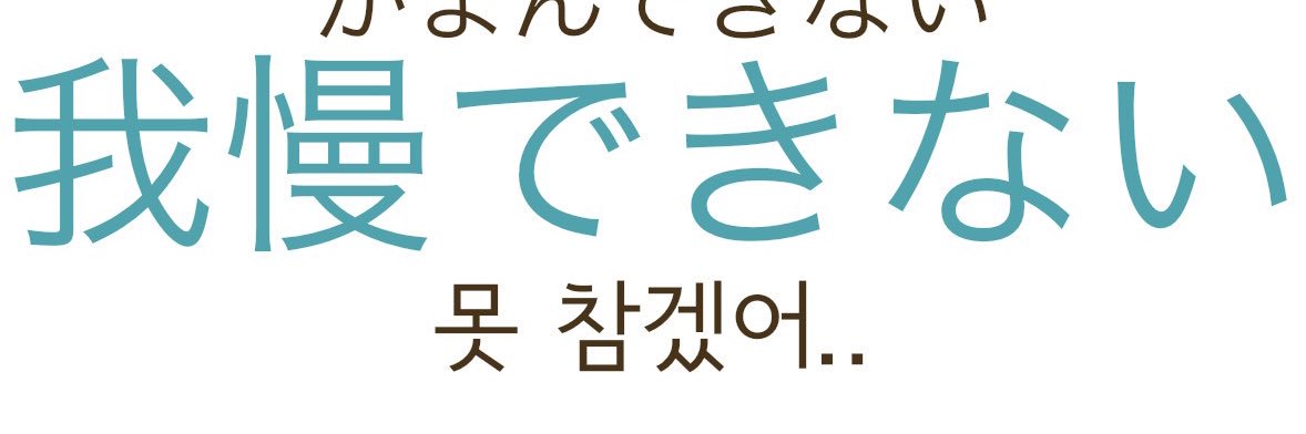 two_weekisiju's profile banner image