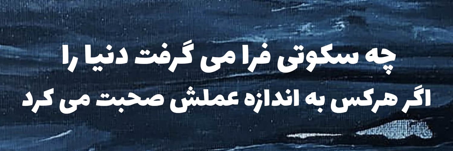 simorgh banner