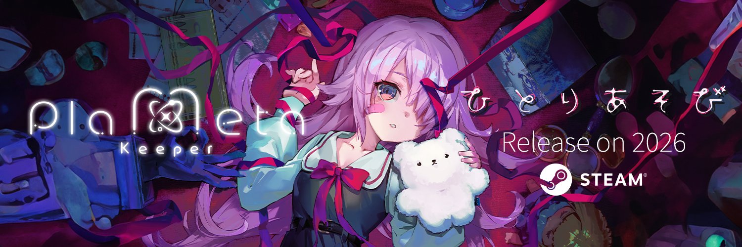 PlametaKeeper🎀ひとりあそび5/3(日)ゲムダン2D-05 banner