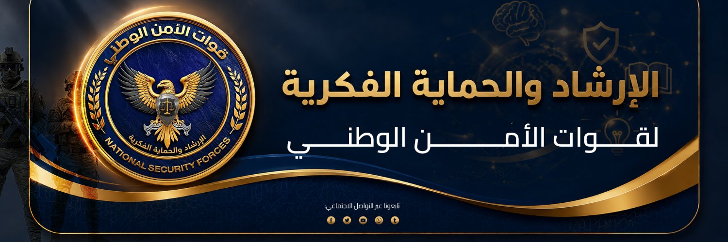 HIMAYAFIKR's profile banner image