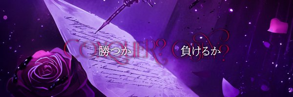 FlowerOfEvilvrc Profile Banner