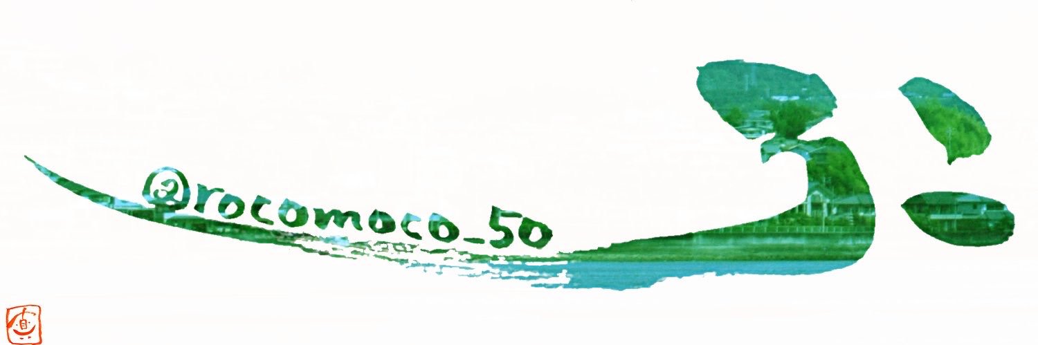 ろこ🐇💨 banner