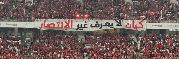 G__543 Profile Banner