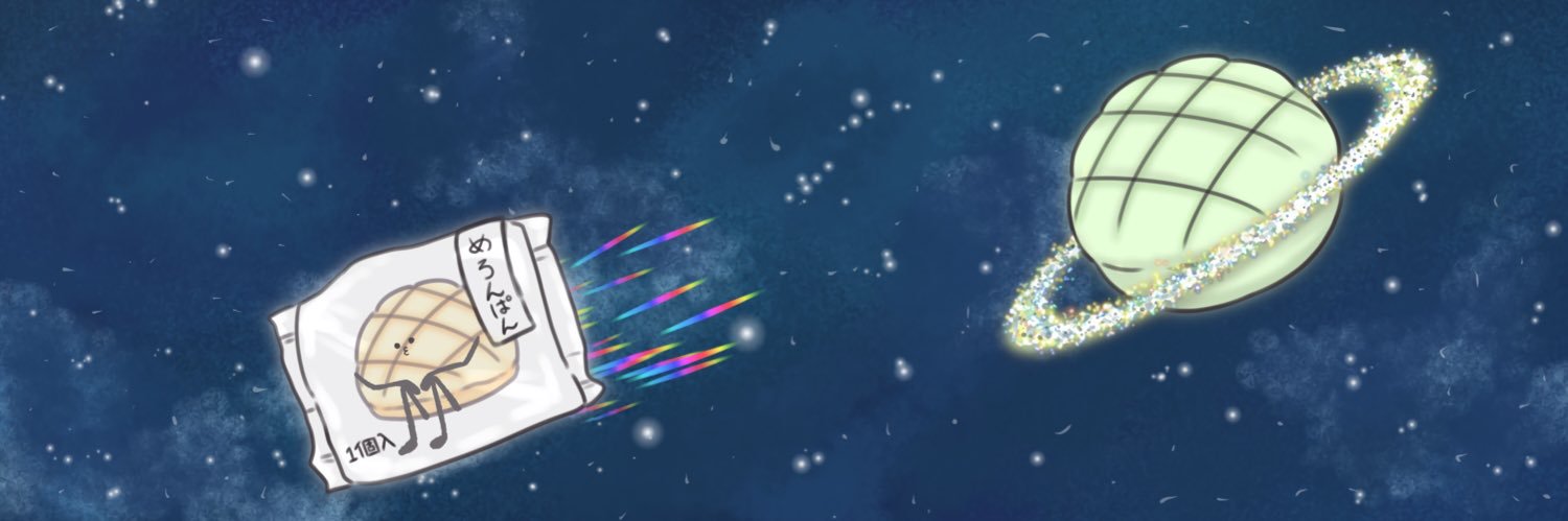 惑星めろんぱん's banner