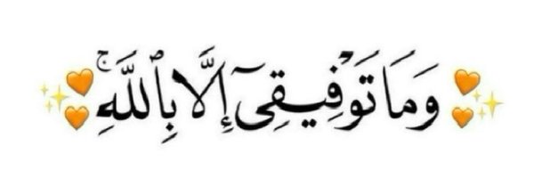 Ibsmllh1 Profile Banner