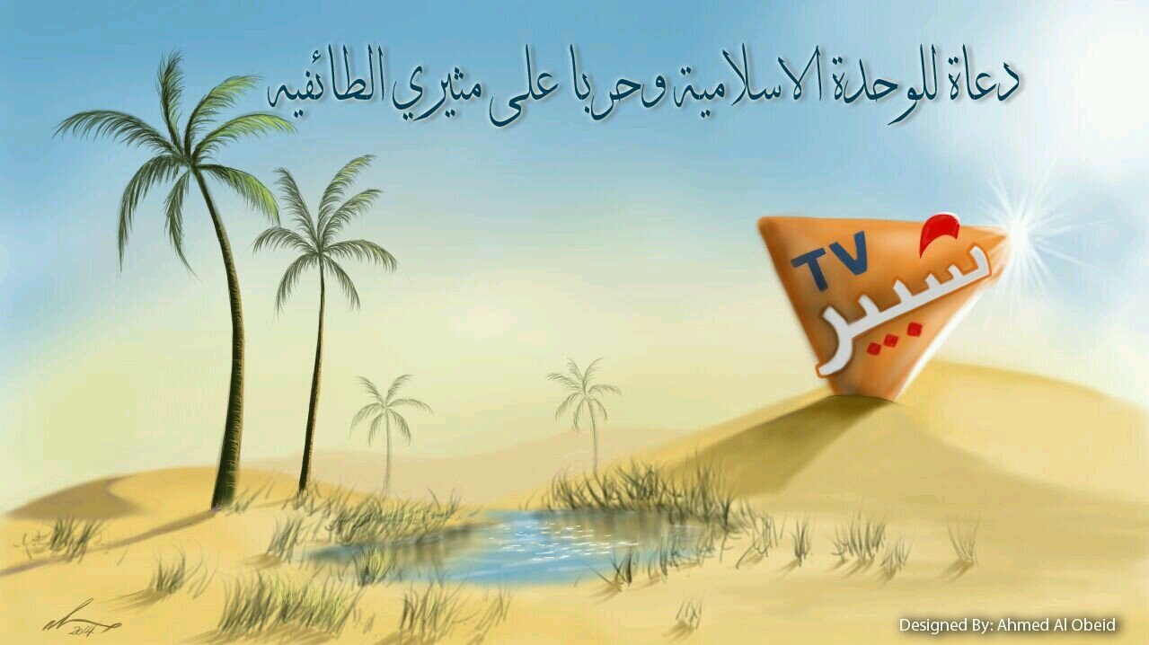 ShabirTV's profile banner image