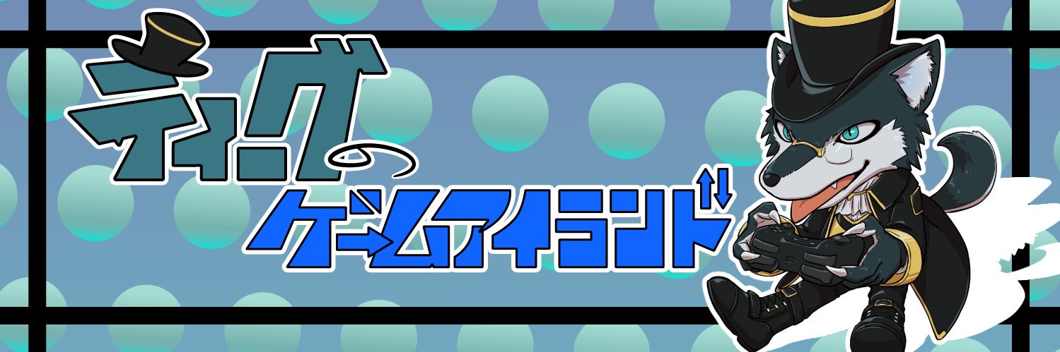 Teagueblog_ティーグブログ banner