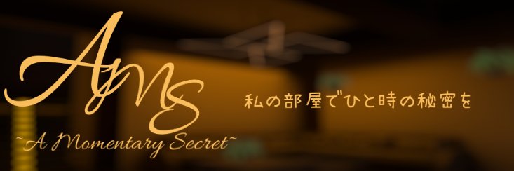 AMS ~A Momentary Secret~ banner
