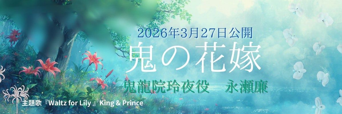 RaRa banner