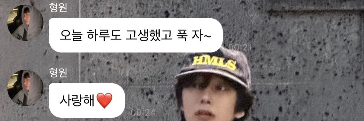 채채 banner