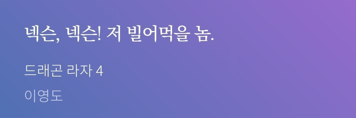 챠's banner
