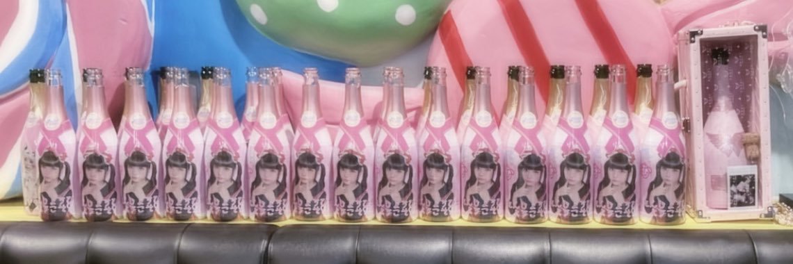 ちむ🍭ましゅまろきゃんでぃ banner