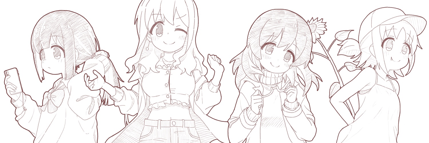 N/A's banner