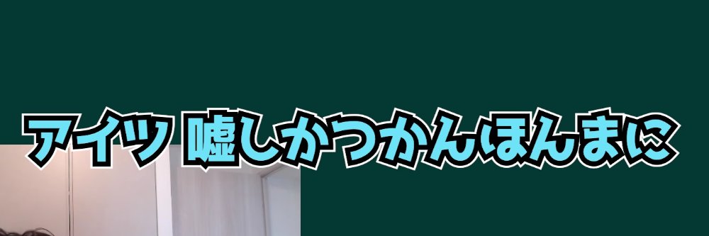crown_anti's profile banner image