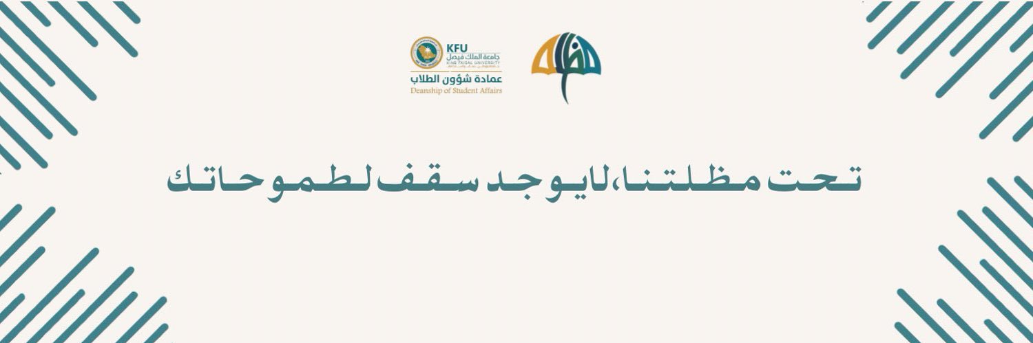 نادي مِظلة banner