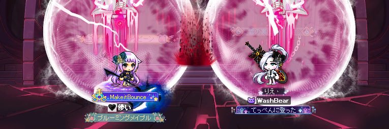 やっぱり夏は、わき毛真拳 banner