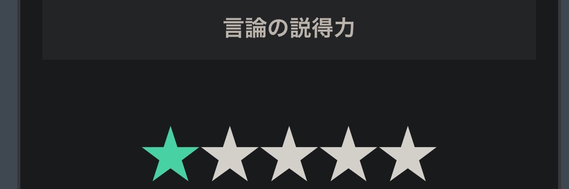 授業出ろ's banner