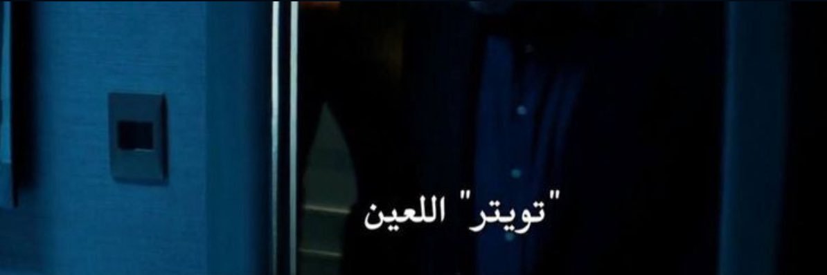 Abdullah 🇲🇦 banner