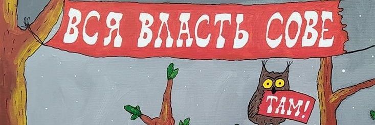 Есть такая профессия, взводный's banner