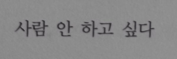 아토's banner