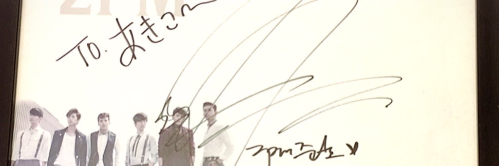 saebyeog2pm's profile banner image