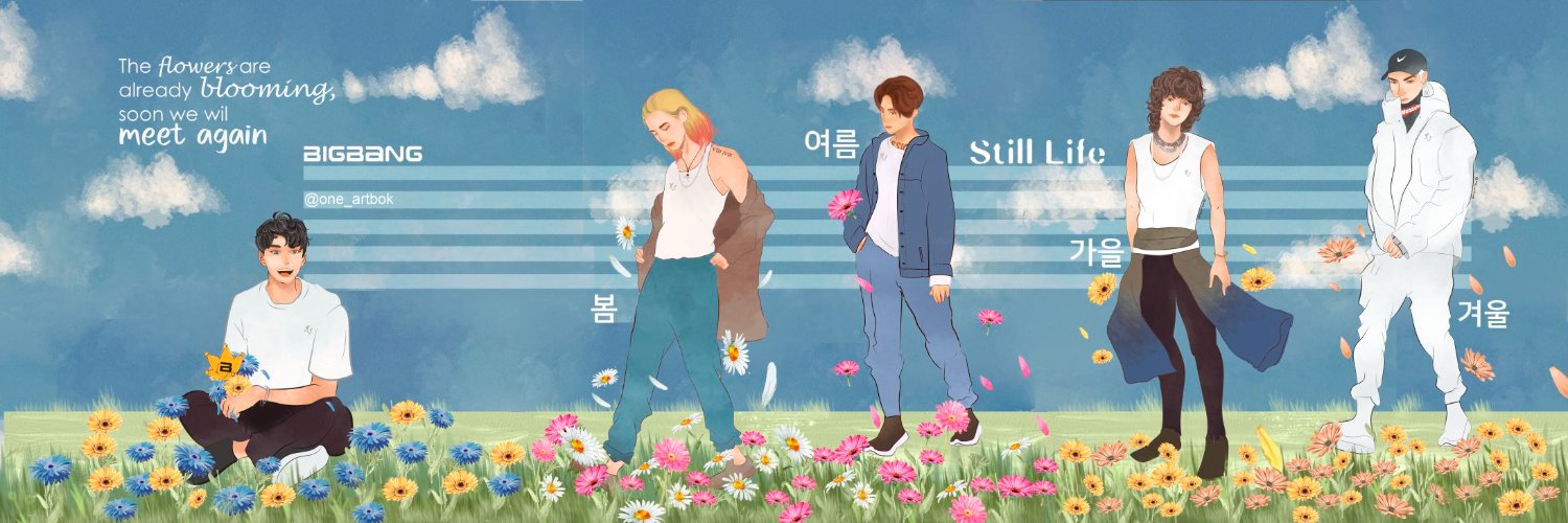 beamon targaryen banner